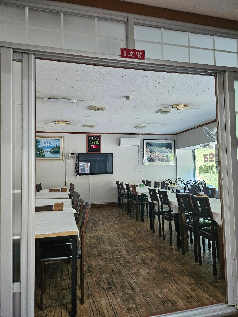 산골식당 사진 6