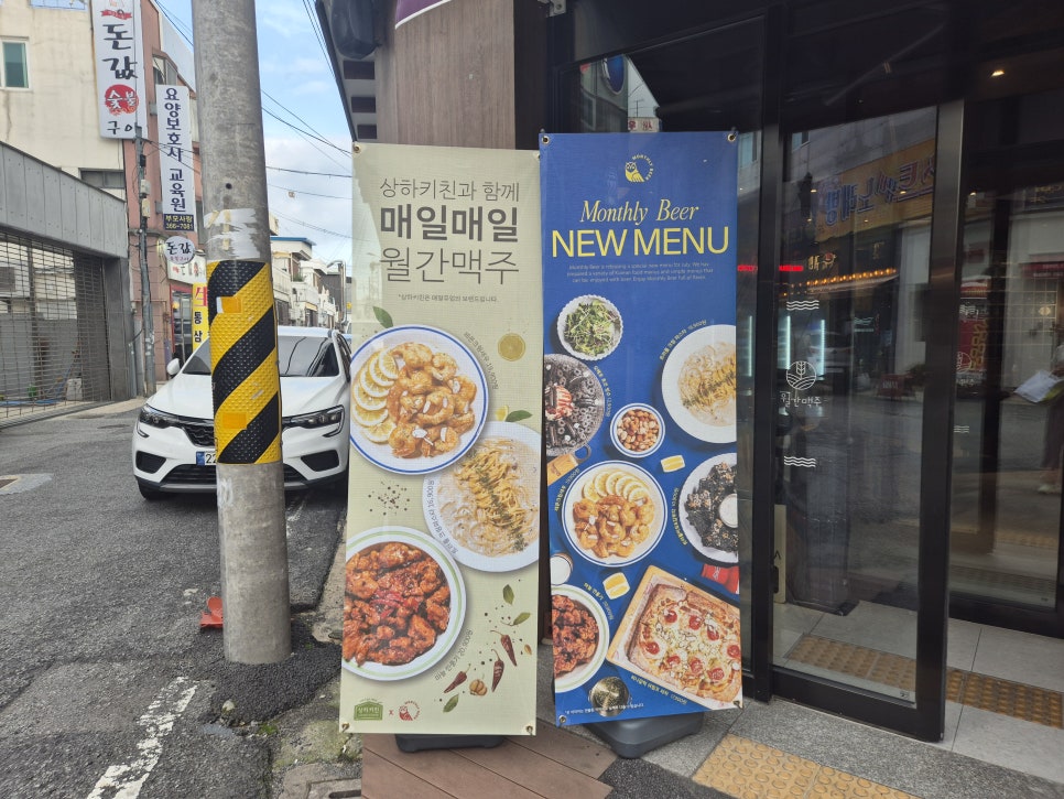 월간맥주 화정점 사진 3