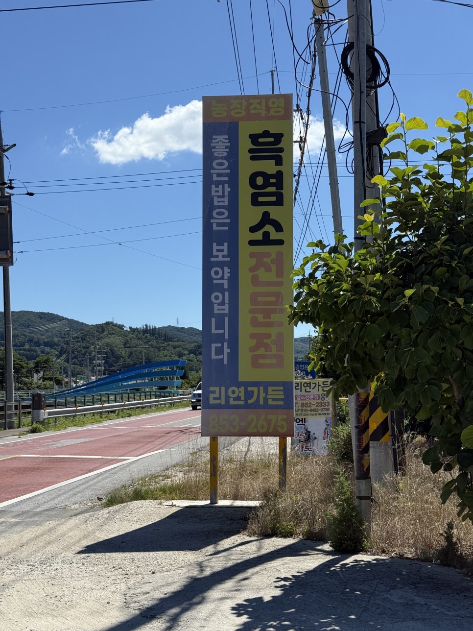 리연가든 사진 1
