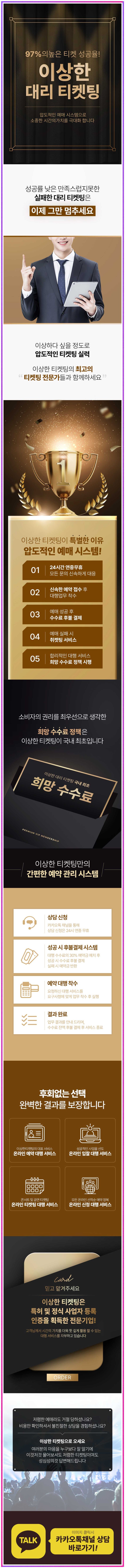 <b>세븐틴 콘서트 매진</b> 속도 레전드 이건 진짜 대박이었어요!