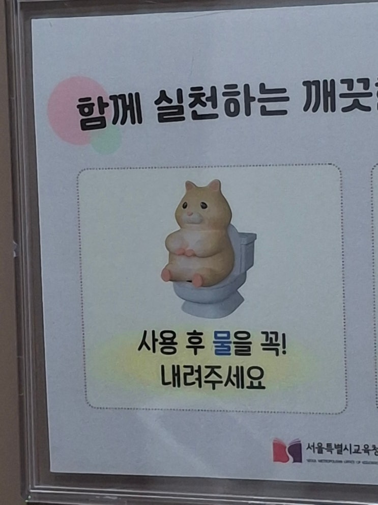 7월의 햄스터
