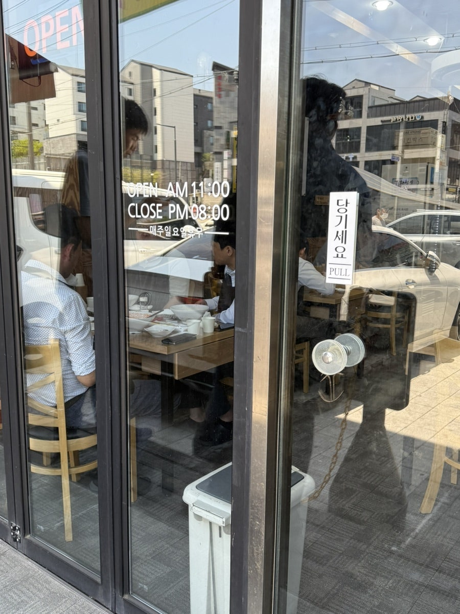 79짬뽕 구운점 사진 2