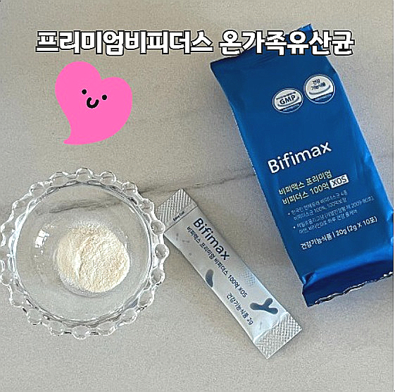  비피맥스비피더스유산균 온가족 장건강 100억유산균