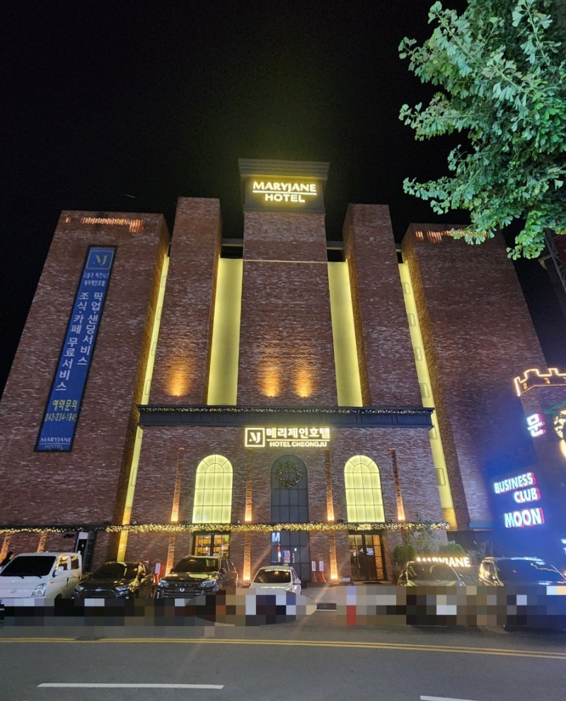 청주터미널호텔 조식ㆍ카페 무료 서비스 가성비 좋은 청주호텔 메리제인호텔