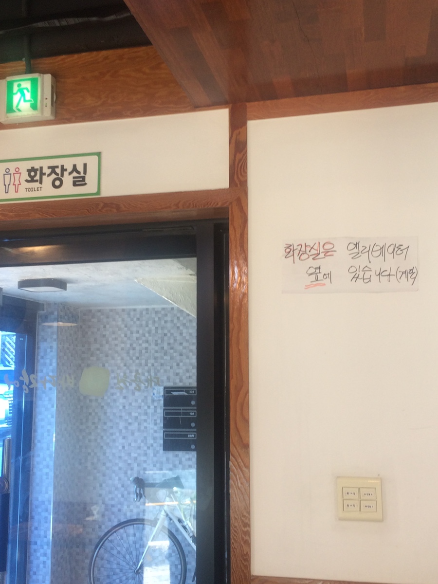 대공원숯불바다장어 사진 6