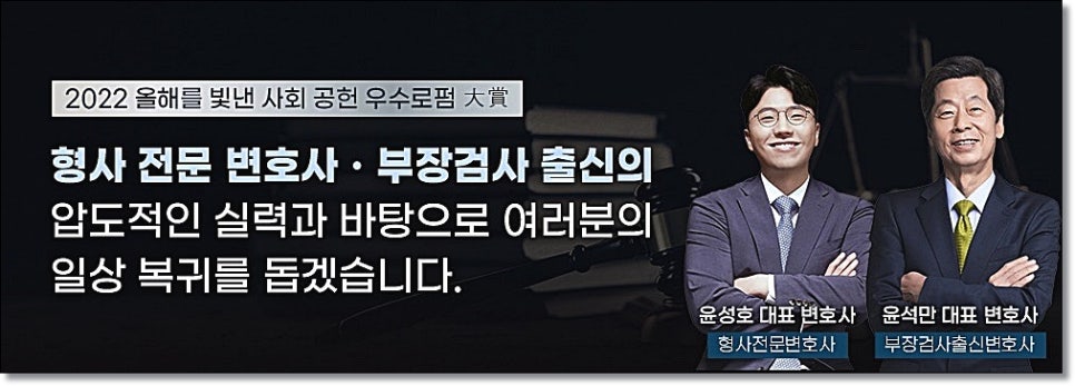 서초변호사사무실 제대로 상담하려면 관련 사진