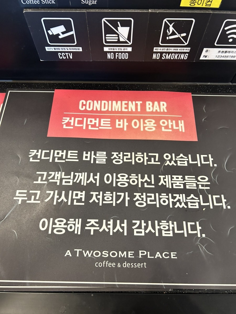 투썸플레이스 서충주신도시점 사진 5
