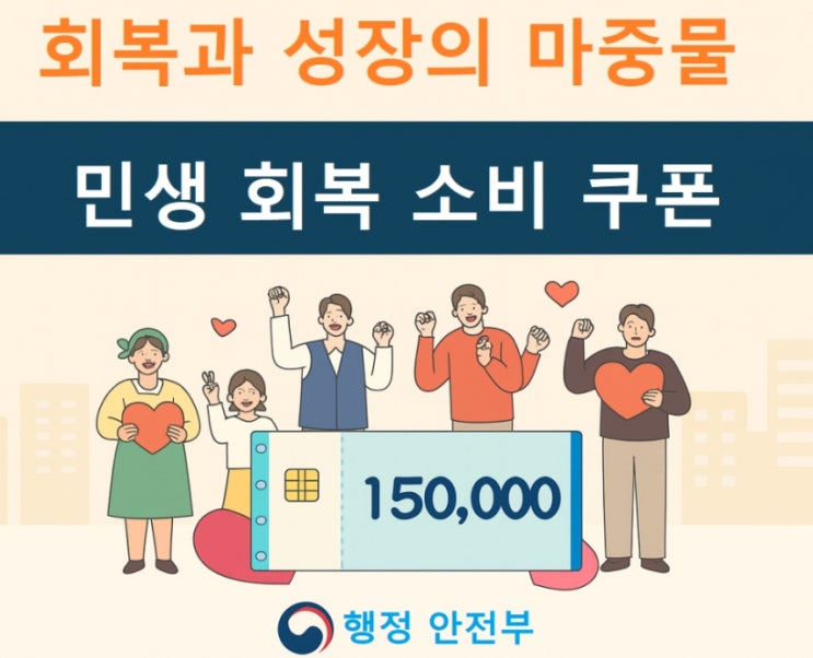  [올1등급 배출학원] 광진구 중곡동 수학학원 전문가집단학원 민생회복소비쿠폰 사용가능!