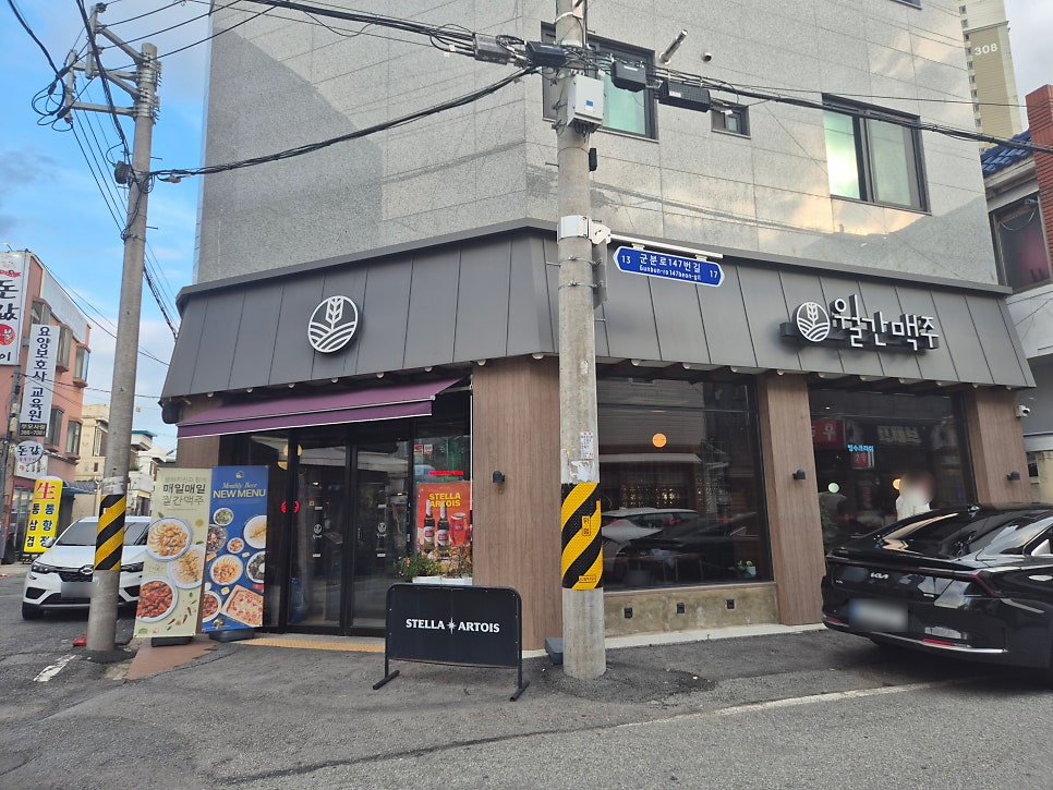 월간맥주 화정점 사진 2