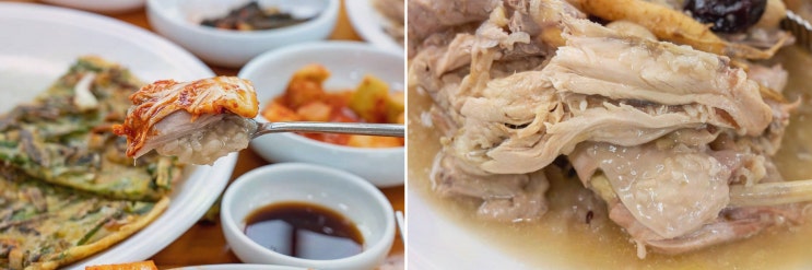  파주백숙맛집 전망대누룽지백숙에서 맛있는 외식