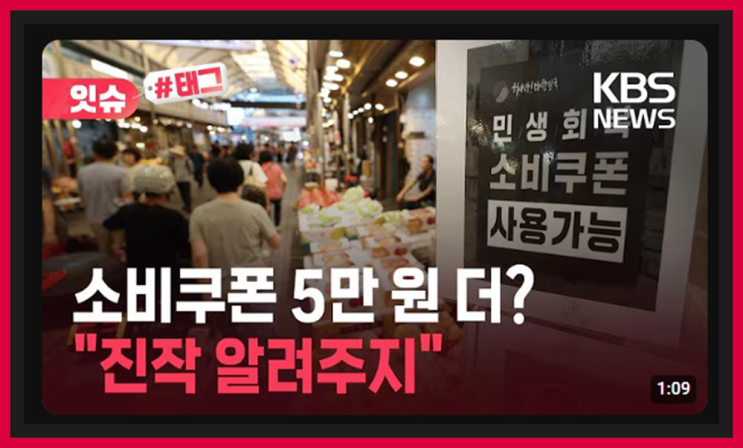간추린 사건사고 뉴스제목 모음 19:20