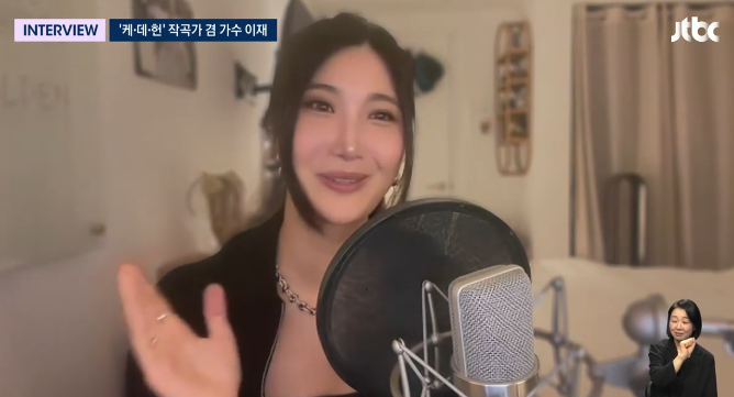  이재(EJAE)가 전하는 감동의 메시지“빌보드, 실감 안 나요… 아시안 작곡가로서 문을 열고 싶어요”