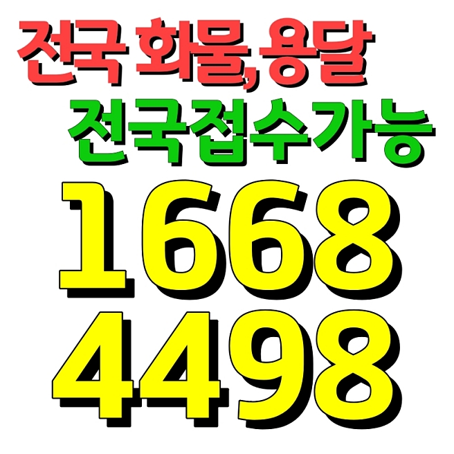 카페리민박 사진 1