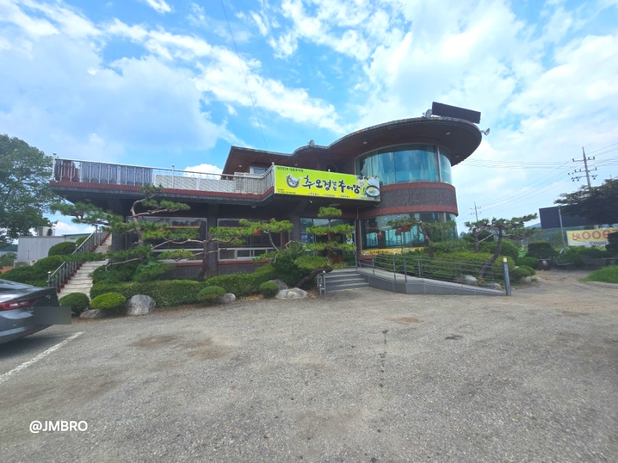 추오정 남원추어탕 사진 4