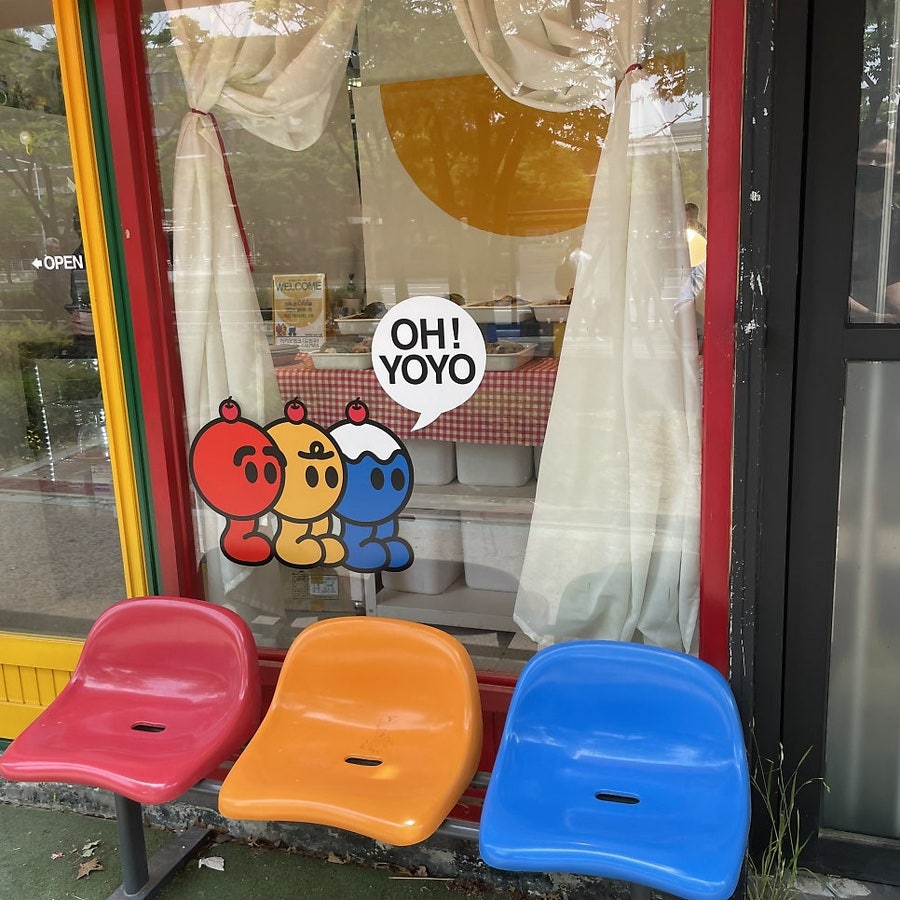 오요요 사진 3
