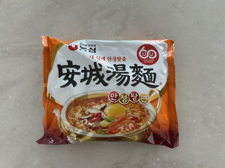  농심 안성탕면, 라면의 기본 내겐 흰쌀밥 같은 존재