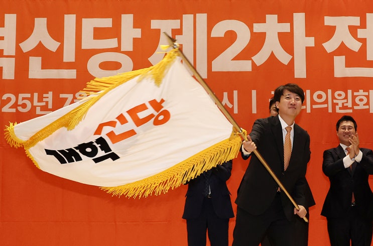 [정치] <b>이준석</b>, <b>개혁신당</b> <b>대표</b> 귀환…"'오프라인 당원' 없애고... 