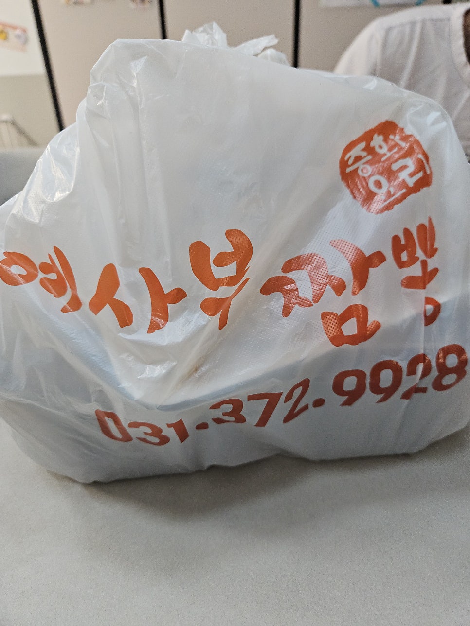 예사부짬뽕 사진 2