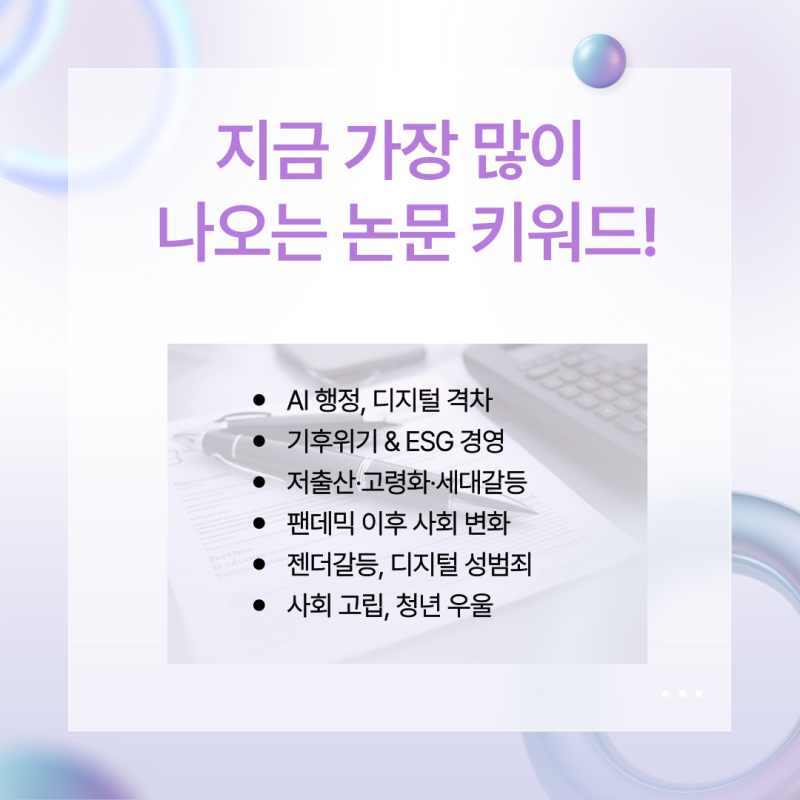 관련 이미지