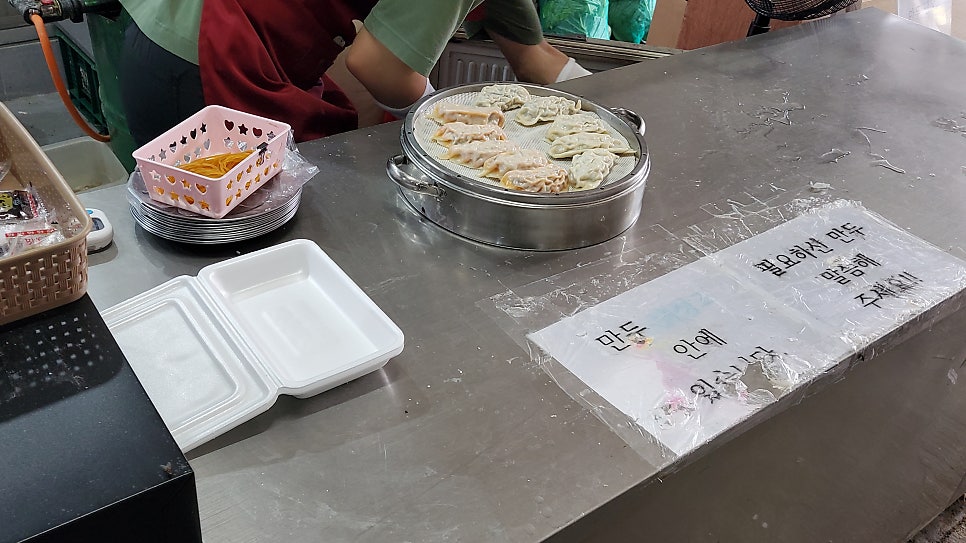 창민만두 사진 5