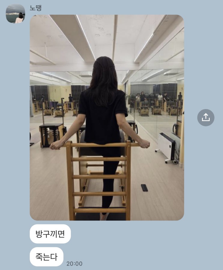  2025년 7월 일상 (3)