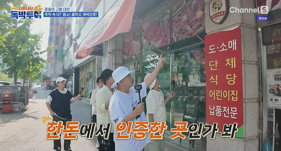 밤나무펜션 사진 1