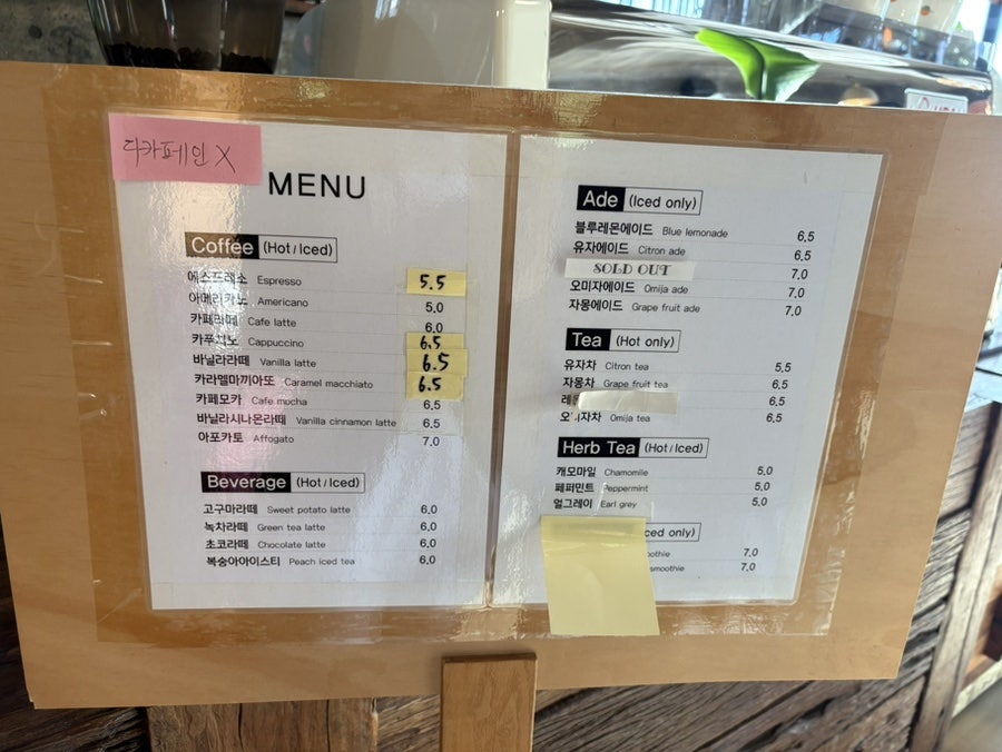 두유라이크커피 사진 4