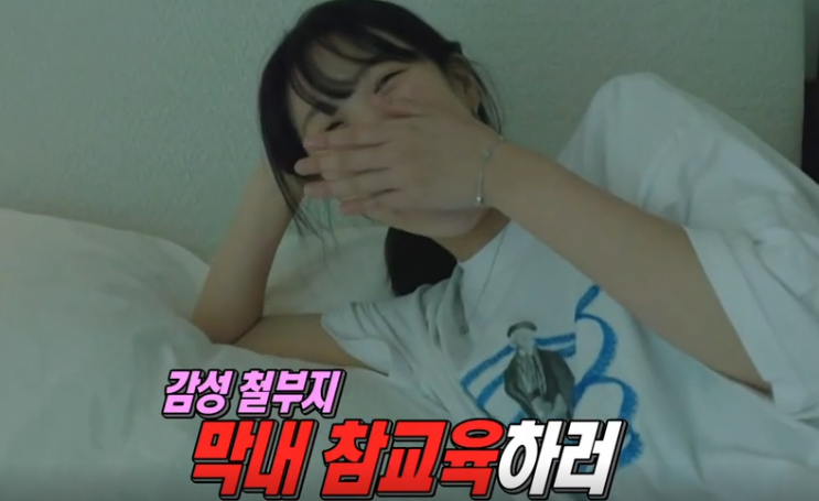 <b>런닝맨</b> 762회 <b>지예은</b> 집들이 똥촉 <b>유재석</b>과 불운 끝판왕 지석진... 
