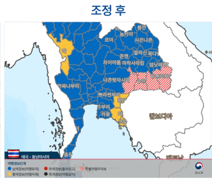  태국 캄보디아 국경 전쟁 상황… 꼭 알아야 할 실제 여행 가능지역 가이드