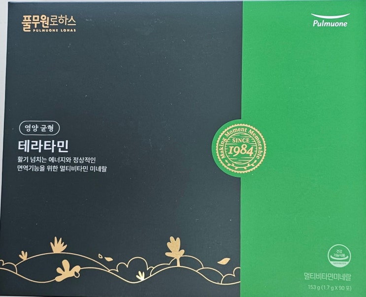  테라타민 효능 총정리! 풀무원로하스 고함량 비타민 추천 이유 5가지!!