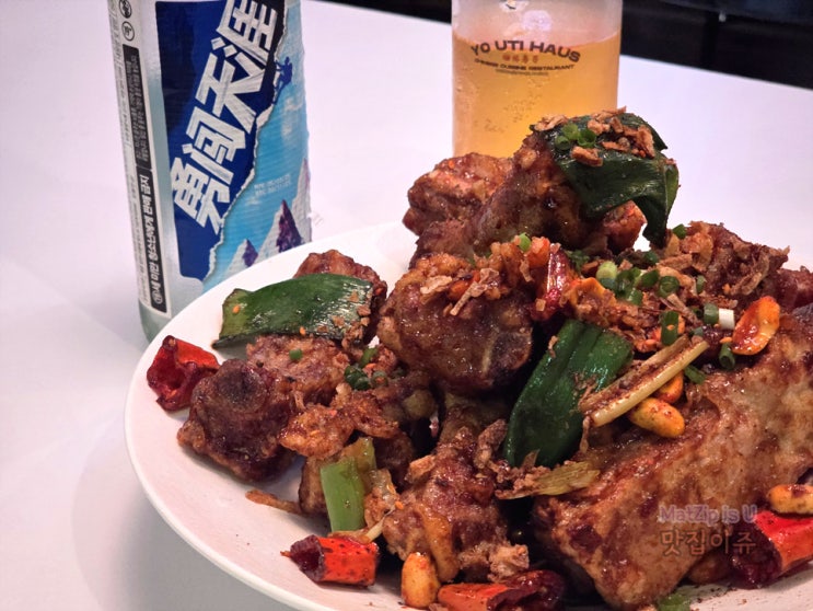  갈마동 힙한 중식 퓨전 요리주점, 요우티하우스
