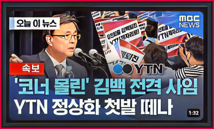 간추린 지역사회 뉴스제목모음 ️16:05