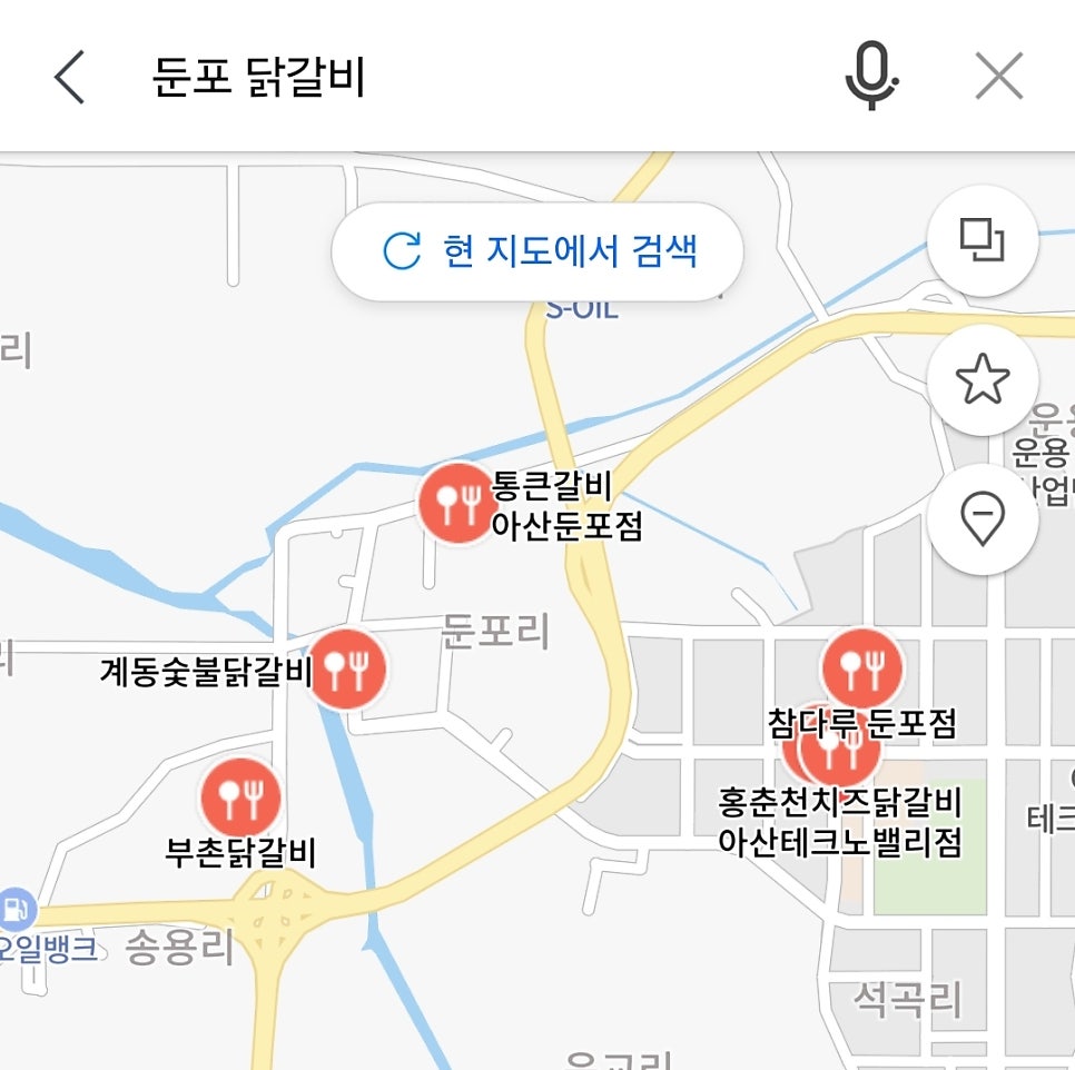 부촌닭갈비 사진 1