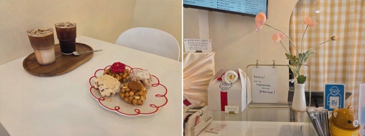  제주공항디저트카페 수수미 제주에서의 감성 디저트 타임