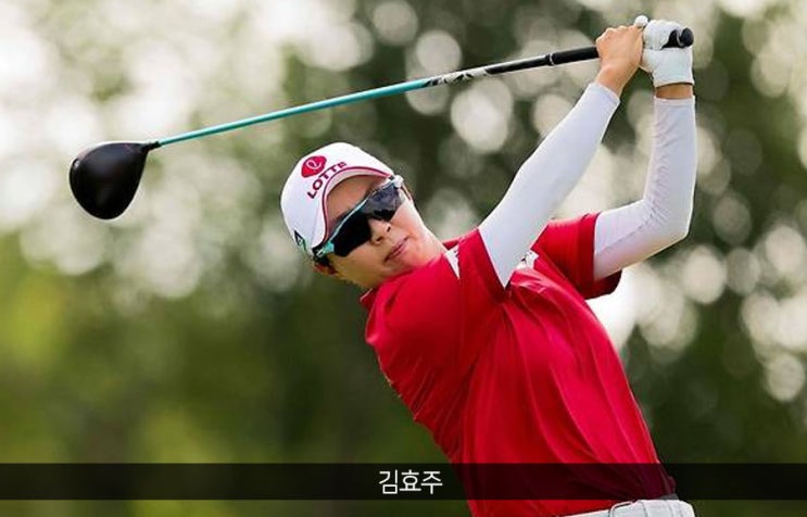 <b>우승</b>…14번홀까지 공동 선두 <b>김효주</b>, 3타 차 <b>준우승</b>