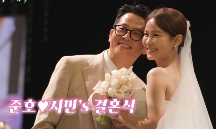 <b>김준호 김지민</b> 초호화 결혼식 <b>미우새</b> 단독 공개! 신혼여행... 