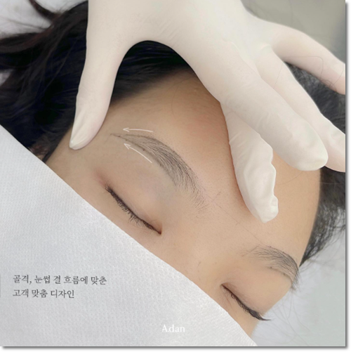  안양눈썹문신 가격, 만족도 100% '아단뷰티'