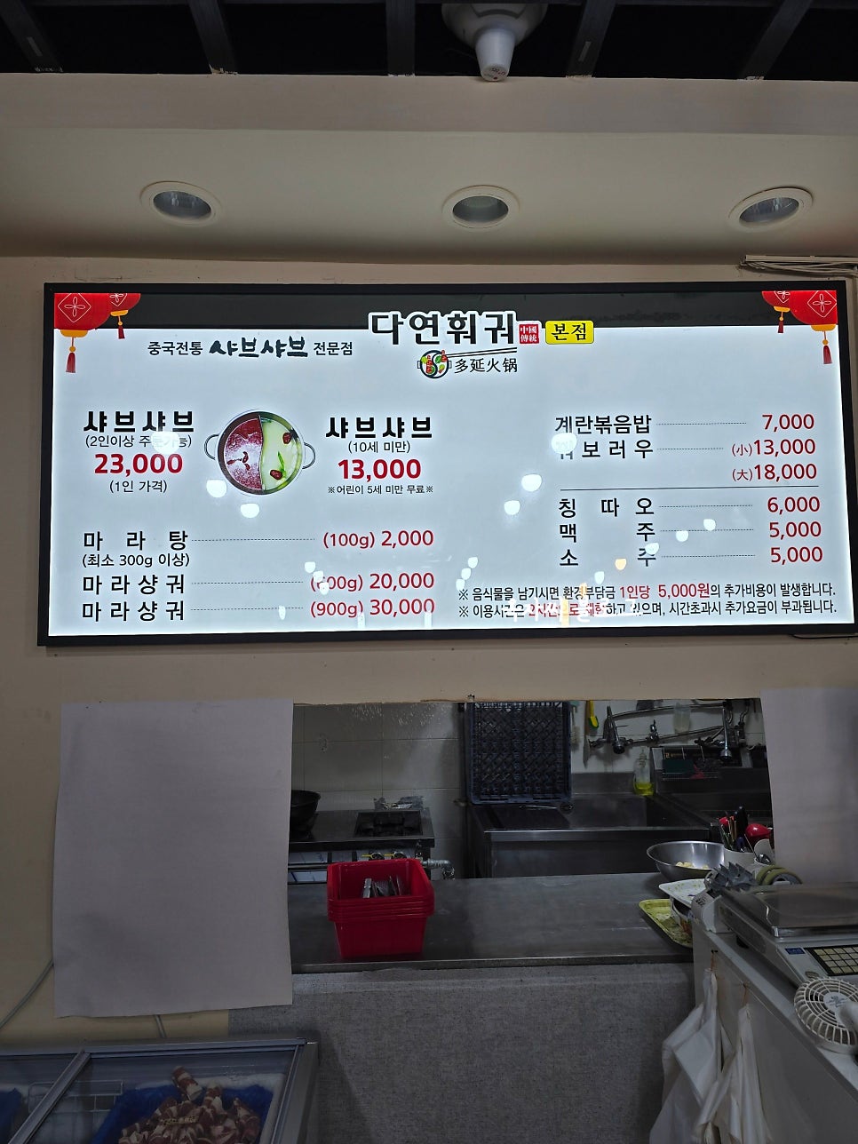 커피드림카페 사진 3