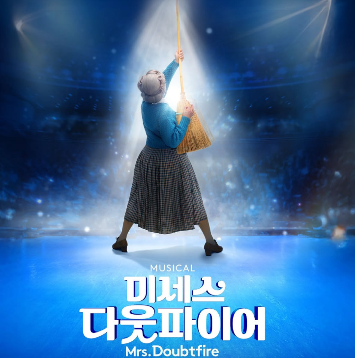 <<b>미세스 다웃파이어</b>> 2025, <b>황정민</b>·정성화·정상훈 캐스팅!... 