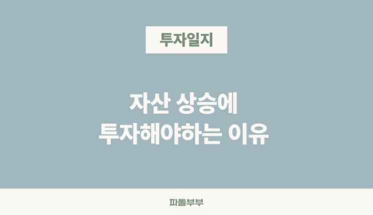  돈복사? 자산이 불어나는 속도 미래에셋증권 기간별 수익 분석