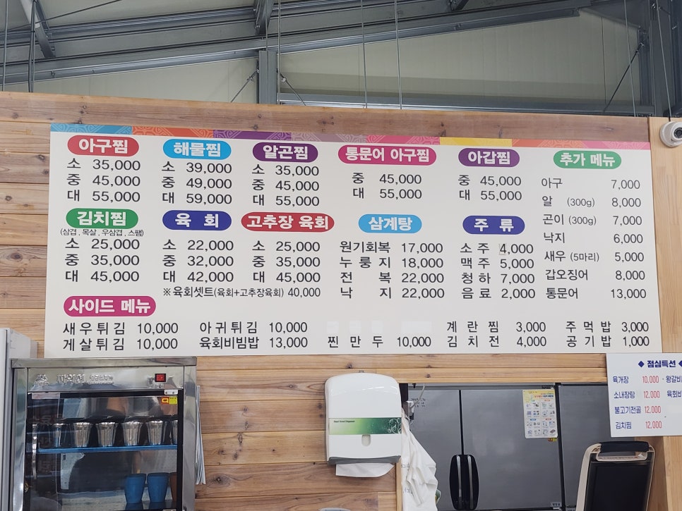 청춘식당 사진 2