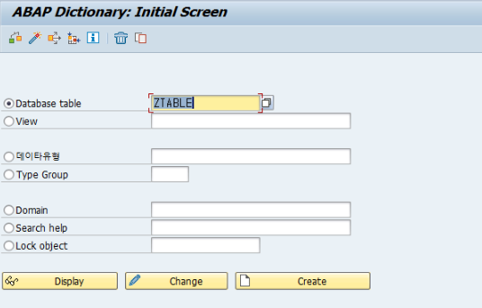  SAP TABLE Dictionary 생성 ( Feat. SE11 )