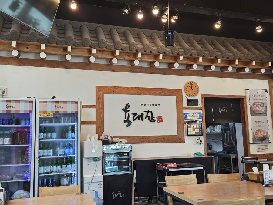 육대장 유곡점 사진 2