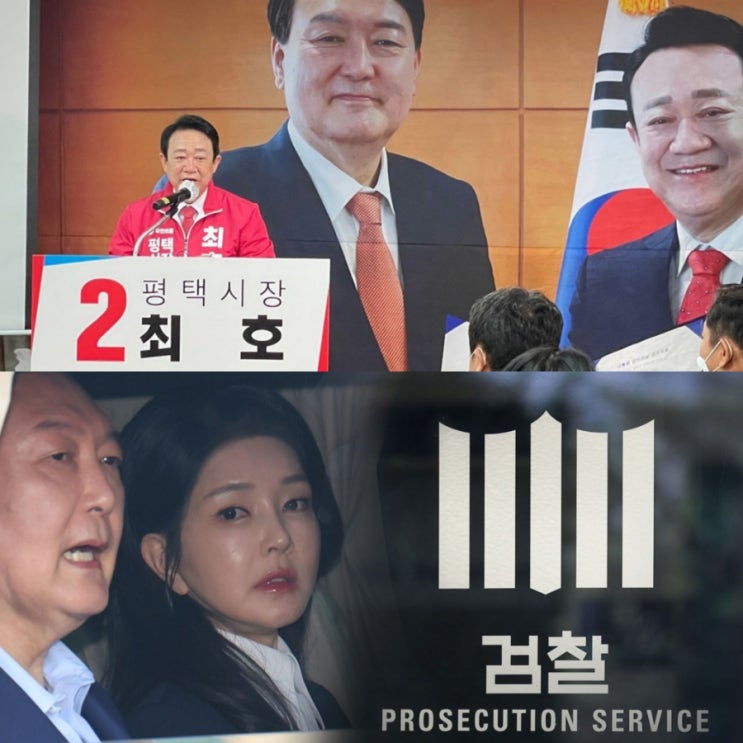‘尹<b>부부 공천 의혹</b> 중심에서 끝내 침묵으로…’ 최호 전... 
