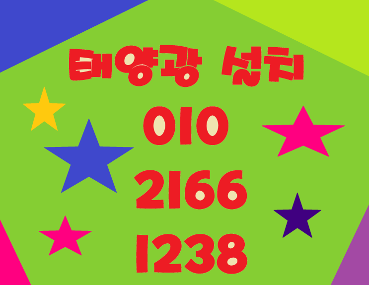  울산태양광 개인이 참여하는 작은 변화들이 모여 큰 변화를