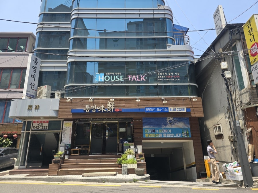 통영미선 사진 1