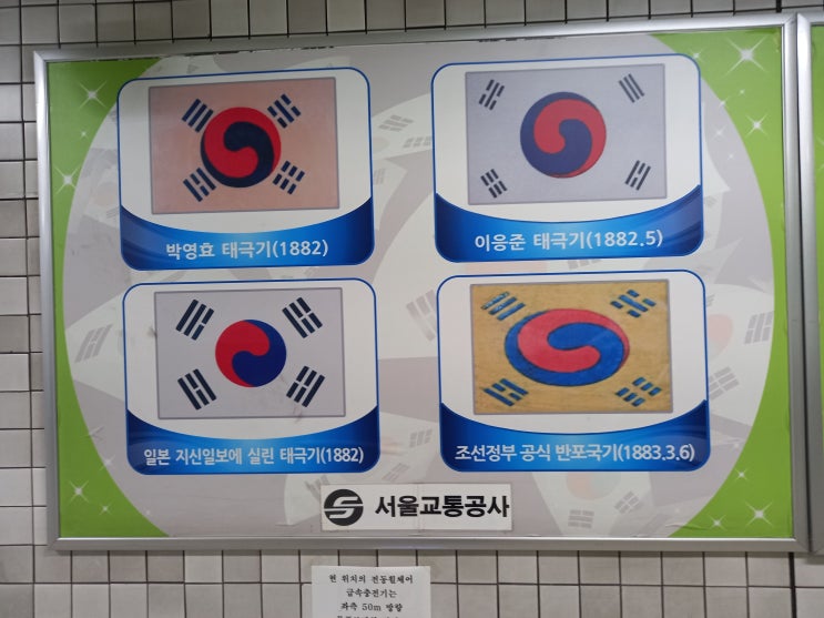 서울특별시 서대문구 서대문형무소역사관 관람 후기입니다. (1편 - 옥사전시, 한센병사, 격벽장 등)