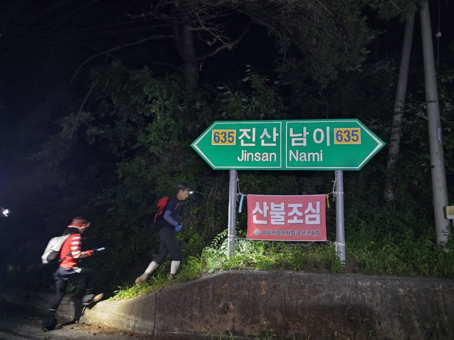 바람골 사진 4