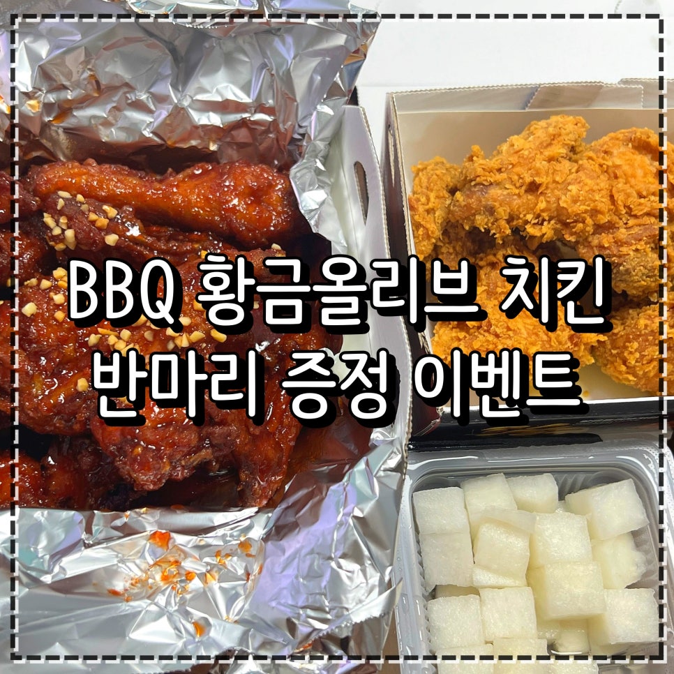 BBQ 신내점 사진 1