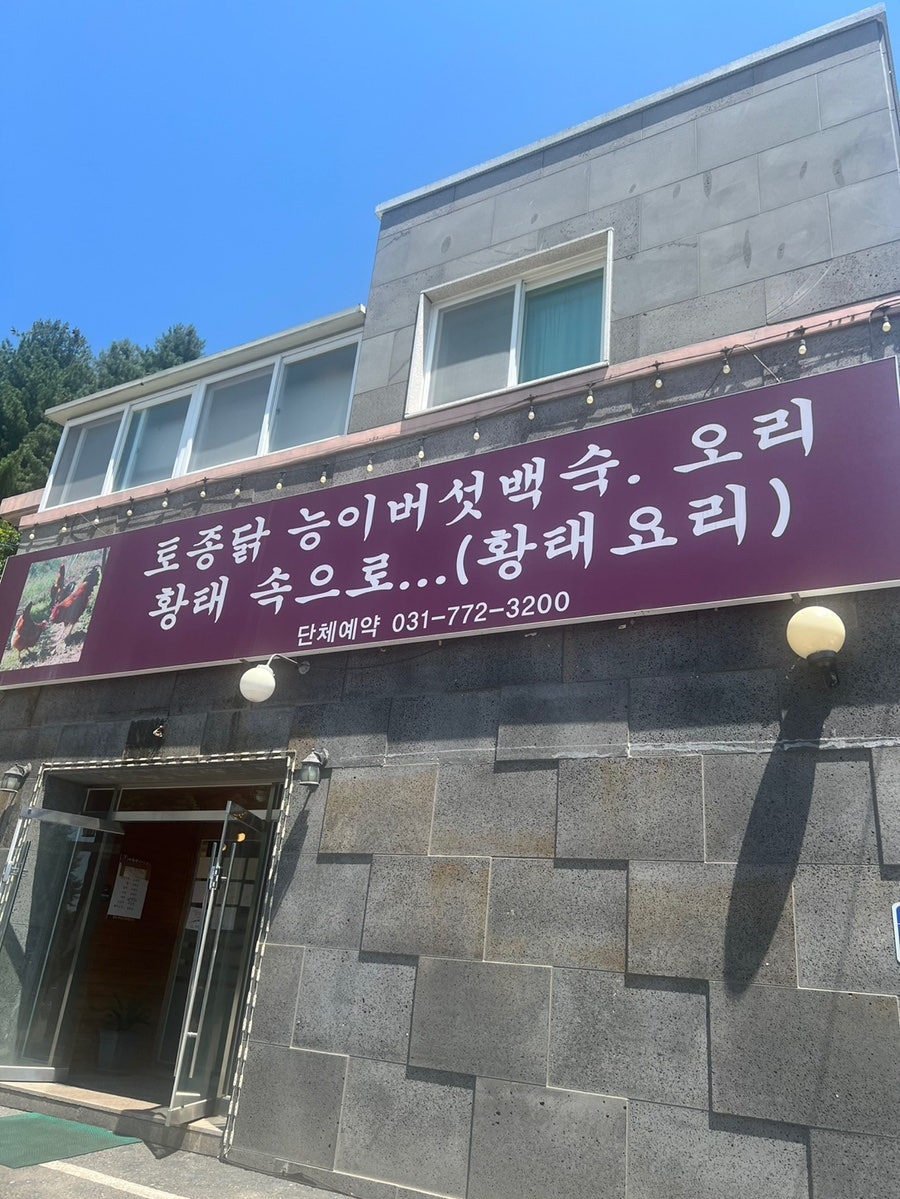 시월애 사진 2